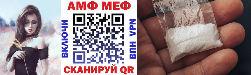 АМФ Розовый  Струнино 