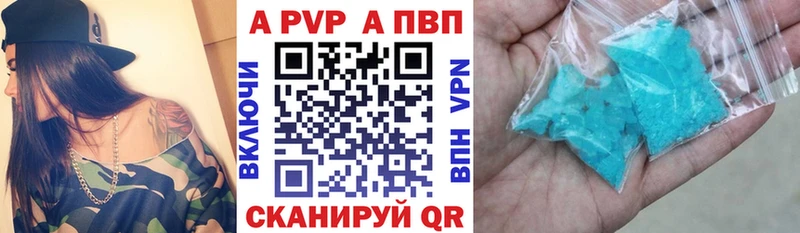 Alfa_PVP Crystall  кракен ссылки  Струнино  наркошоп 