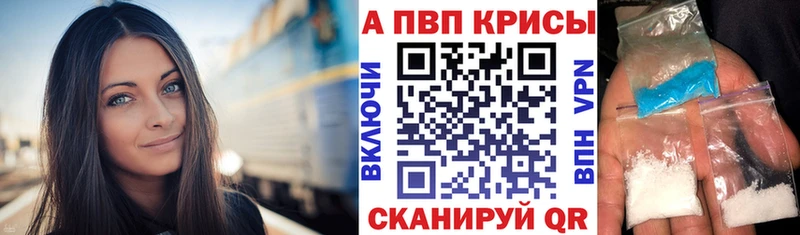 A-PVP кристаллы Струнино