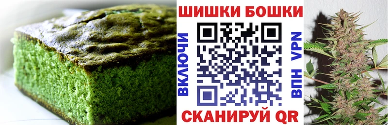Canna-Cookies марихуана Струнино