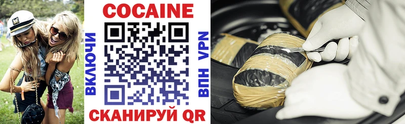 Cocaine FishScale цена Струнино