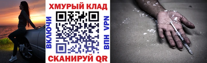 хочу   даркнет Telegram  Героин Афган  Струнино 