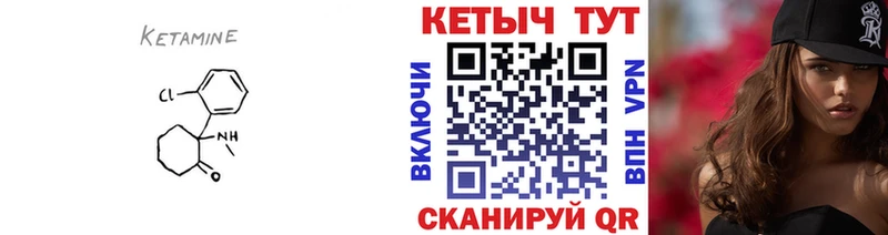 Кетамин ketamine  Струнино 