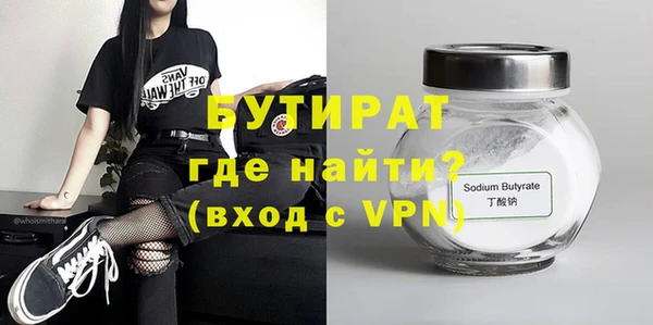 кокс Абинск