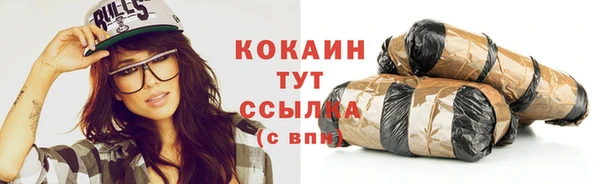 кокс Абинск