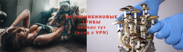 каннабис Абдулино