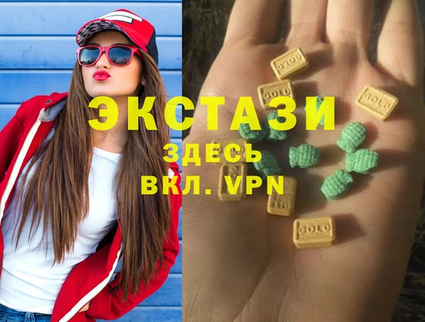 МДПВ Абаза