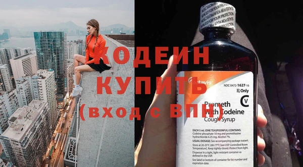 кокс Абинск