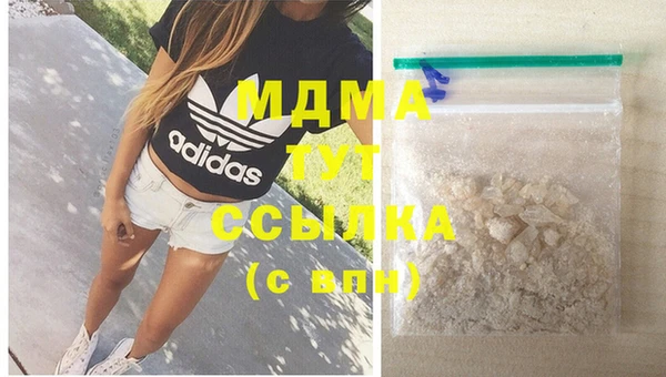 МДПВ Абаза