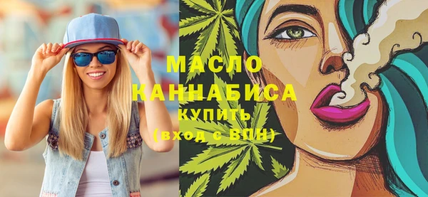 каннабис Абдулино