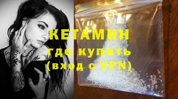 МДМА Пестово