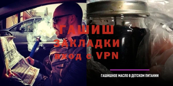 МДПВ Абаза