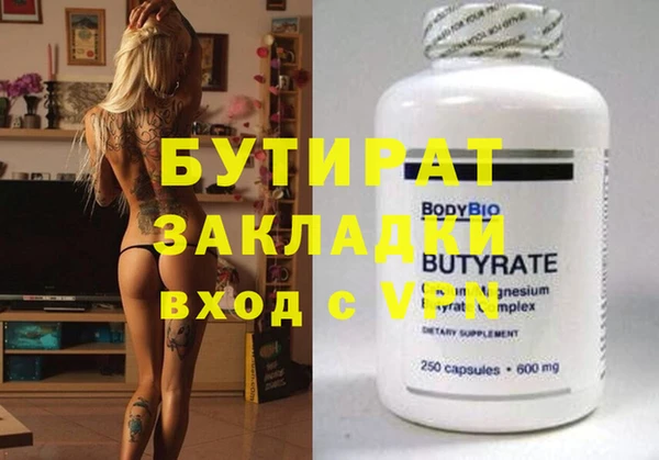 кокс Абинск