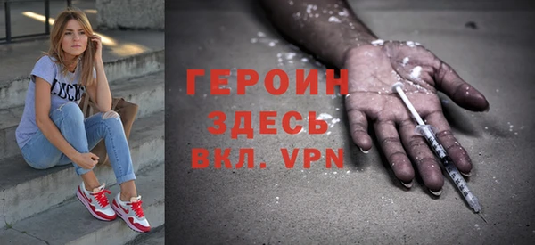 ALPHA PVP Алексин
