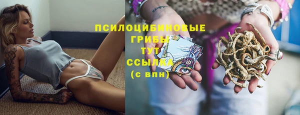 каннабис Абдулино