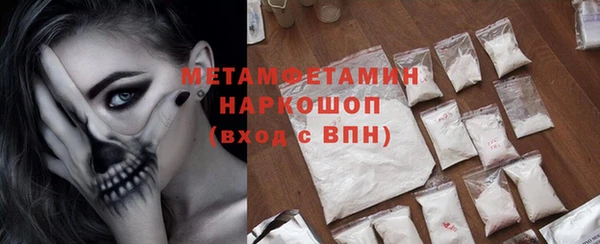 кокс Абинск