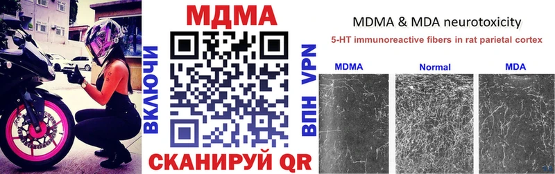 MDMA кристаллы цены Струнино