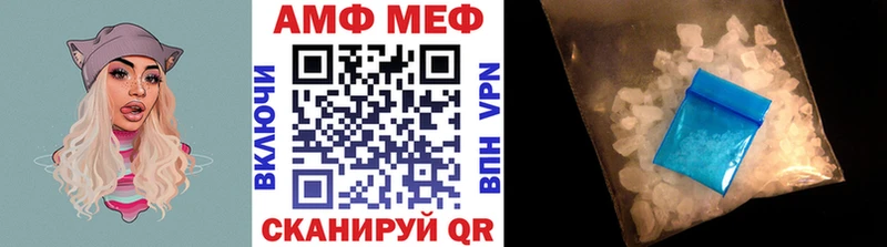 Метамфетамин мет ссылка на мегу ТОР Струнино купить цена