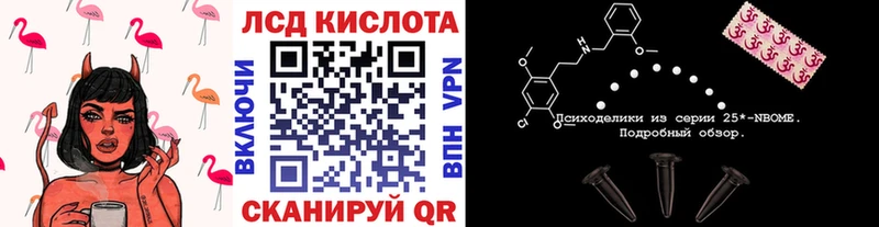 где продают наркотики  Струнино  Марки NBOMe 1,8мг 