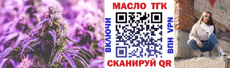 Дистиллят ТГК вейп  гидра зеркало  Струнино 